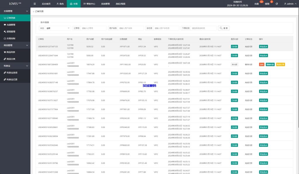 图片[18]-多语言空降刷单系统/抢单刷单源码/海外空降抢单-汉城海外源码