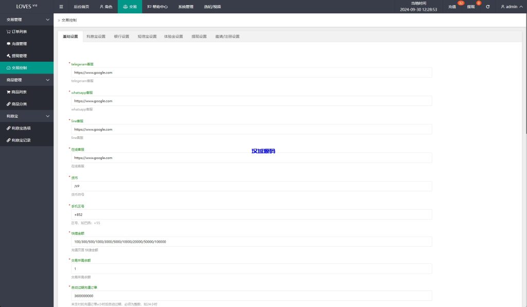 图片[19]-多语言空降刷单系统/抢单刷单源码/海外空降抢单-汉城海外源码