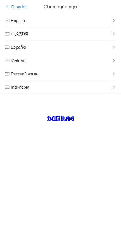 图片[2]-多语言旅游抢单刷单系统/海外卡单刷单/订单自动匹配系统-汉城海外源码