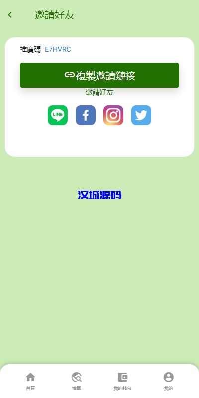 图片[11]-多语言旅游抢单刷单系统/海外卡单刷单/订单自动匹配系统-汉城海外源码