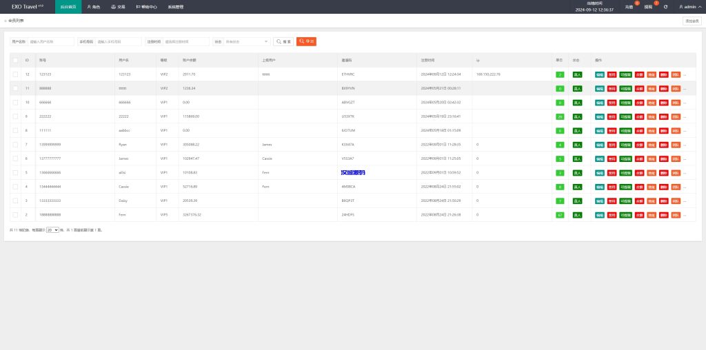 图片[12]-多语言旅游抢单刷单系统/海外卡单刷单/订单自动匹配系统-汉城海外源码