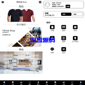 新版多语言TikTok抢单刷单系统/40单任务快杀盘/前端VUE-汉城海外源码