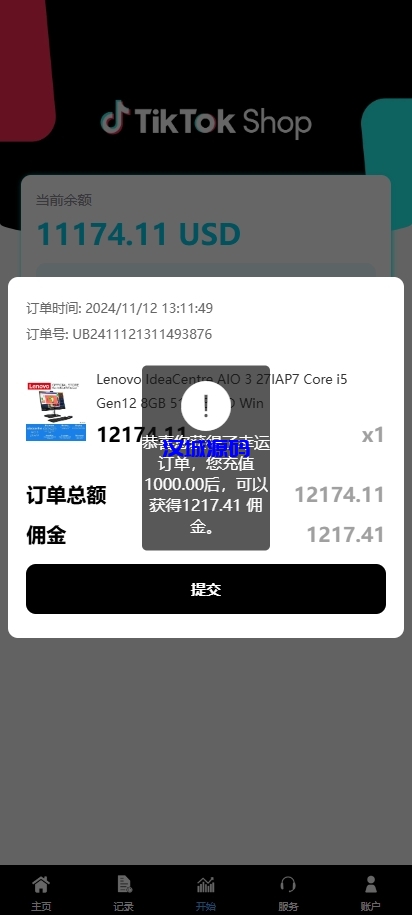 图片[6]-新版多语言TikTok抢单刷单系统/40单任务快杀盘/前端VUE-汉城海外源码