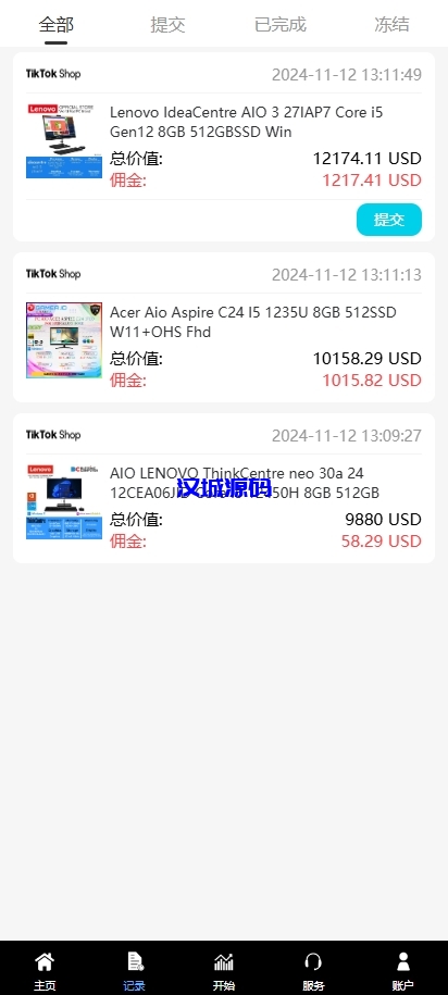 图片[7]-新版多语言TikTok抢单刷单系统/40单任务快杀盘/前端VUE-汉城海外源码