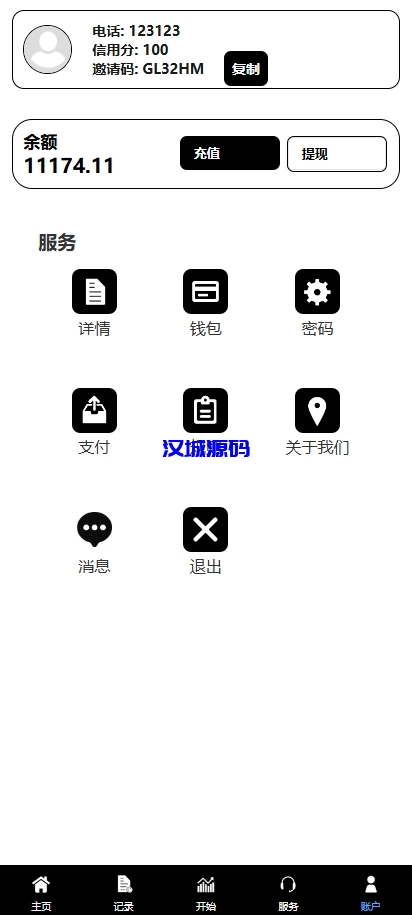 图片[8]-新版多语言TikTok抢单刷单系统/40单任务快杀盘/前端VUE-汉城海外源码