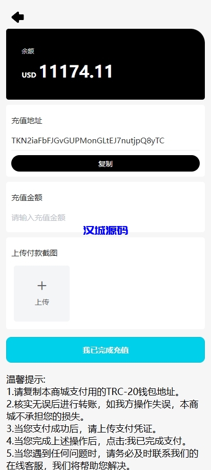 图片[9]-新版多语言TikTok抢单刷单系统/40单任务快杀盘/前端VUE-汉城海外源码