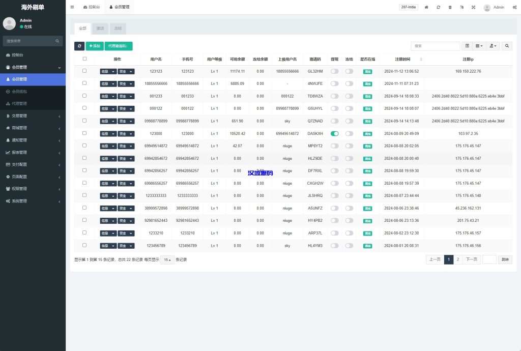 图片[14]-新版多语言TikTok抢单刷单系统/40单任务快杀盘/前端VUE-汉城海外源码