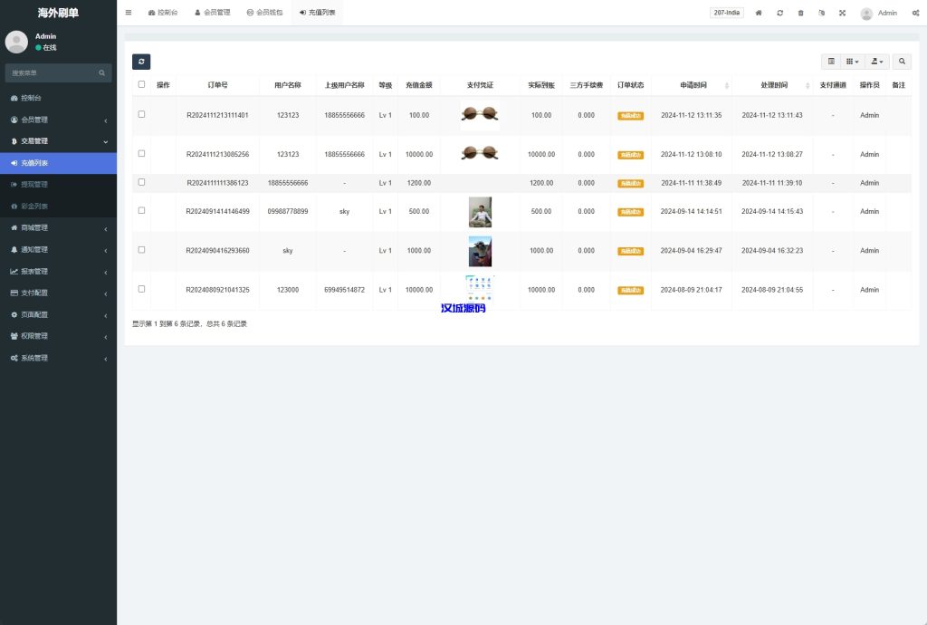 图片[16]-新版多语言TikTok抢单刷单系统/40单任务快杀盘/前端VUE-汉城海外源码