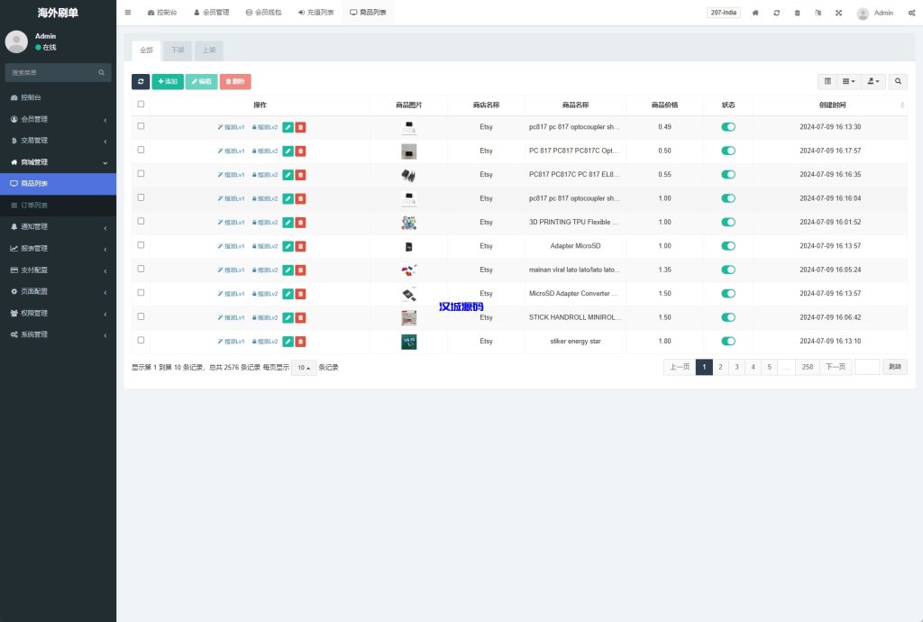 图片[17]-新版多语言TikTok抢单刷单系统/40单任务快杀盘/前端VUE-汉城海外源码