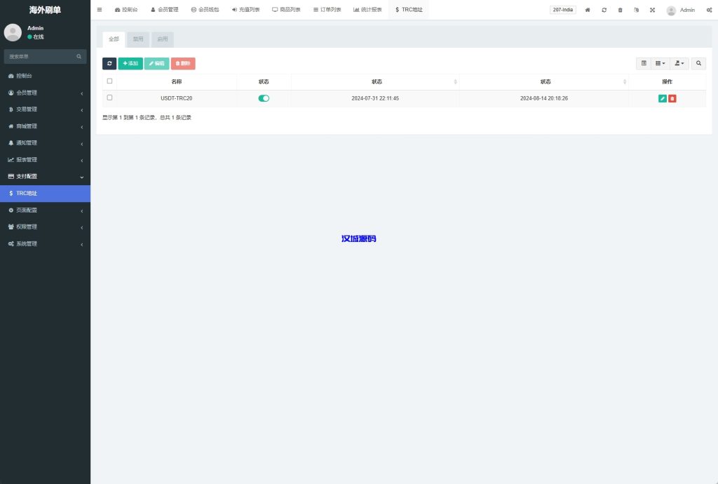 图片[19]-新版多语言TikTok抢单刷单系统/40单任务快杀盘/前端VUE-汉城海外源码