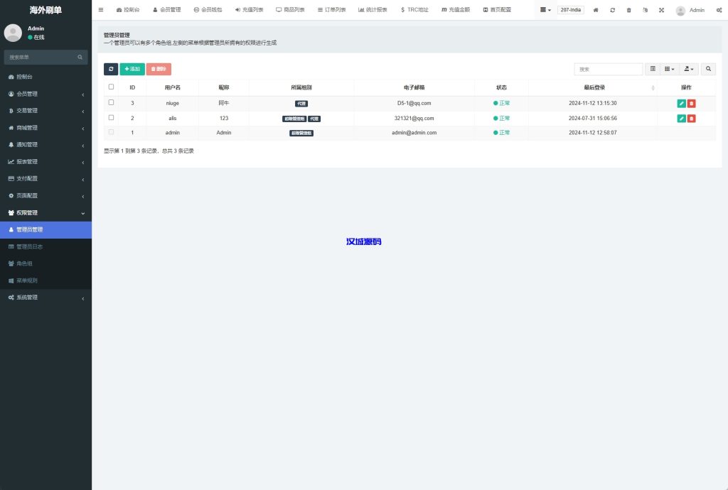 图片[22]-新版多语言TikTok抢单刷单系统/40单任务快杀盘/前端VUE-汉城海外源码