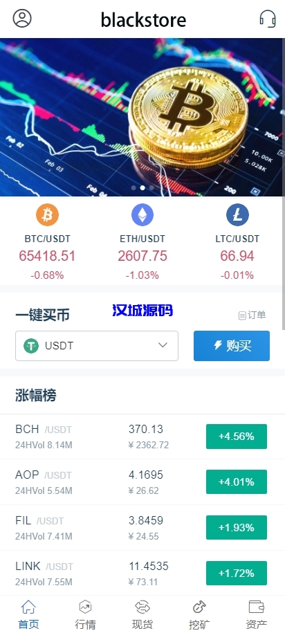 图片[1]-海外运营版交易所系统/U本位/期权交易/挖矿/兑换/全币K线控制-汉城海外源码