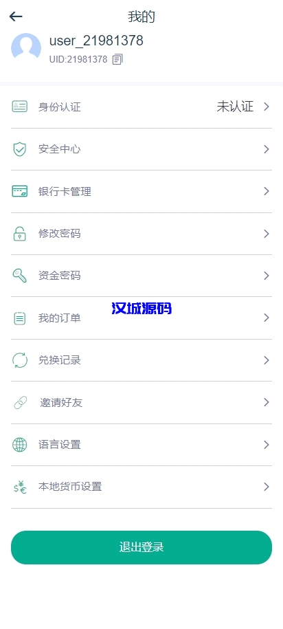 图片[10]-海外运营版交易所系统/U本位/期权交易/挖矿/兑换/全币K线控制-汉城海外源码