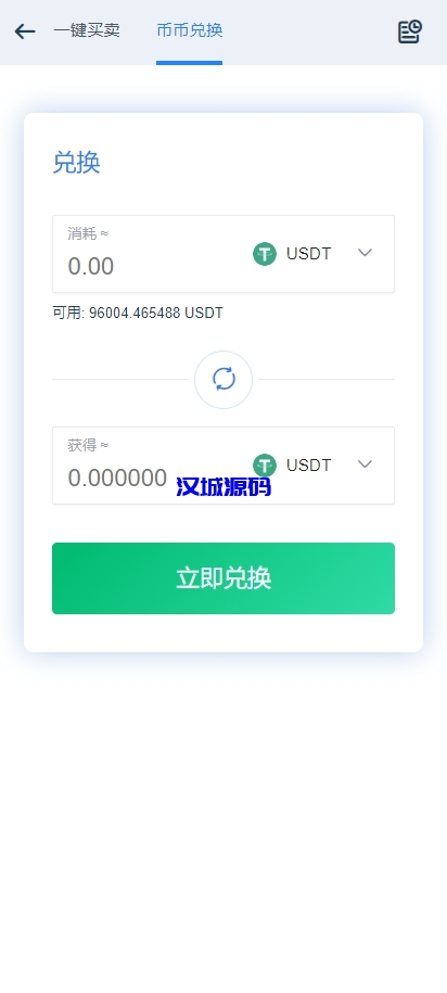 图片[11]-海外运营版交易所系统/U本位/期权交易/挖矿/兑换/全币K线控制-汉城海外源码