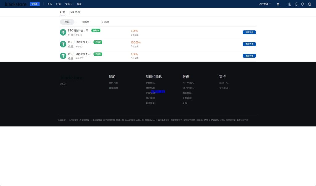图片[17]-海外运营版交易所系统/U本位/期权交易/挖矿/兑换/全币K线控制-汉城海外源码