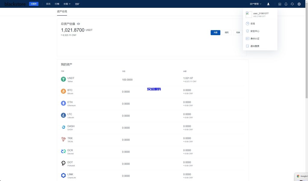图片[18]-海外运营版交易所系统/U本位/期权交易/挖矿/兑换/全币K线控制-汉城海外源码