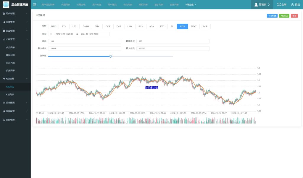 图片[25]-海外运营版交易所系统/U本位/期权交易/挖矿/兑换/全币K线控制-汉城海外源码