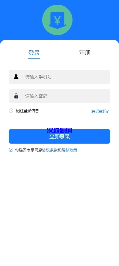 图片[1]-新版话费电费慢充系统/话费充值跑分自动手动/可三方接口-汉城海外源码