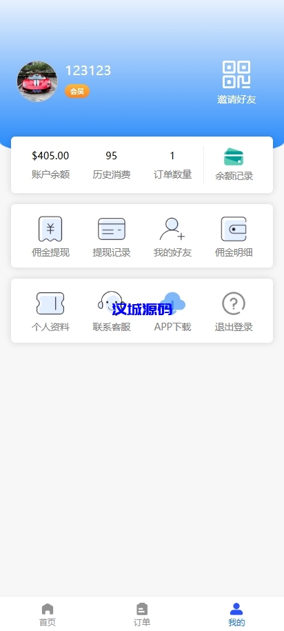 图片[8]-新版话费电费慢充系统/话费充值跑分自动手动/可三方接口-汉城海外源码