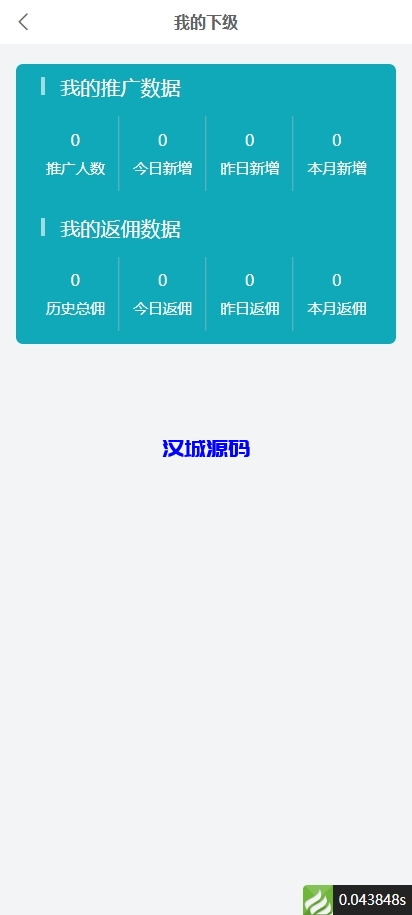 图片[9]-新版话费电费慢充系统/话费充值跑分自动手动/可三方接口-汉城海外源码