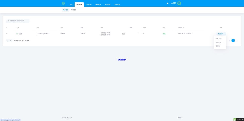 图片[11]-新版话费电费慢充系统/话费充值跑分自动手动/可三方接口-汉城海外源码