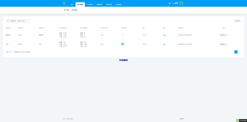 图片[12]-新版话费电费慢充系统/话费充值跑分自动手动/可三方接口-汉城海外源码
