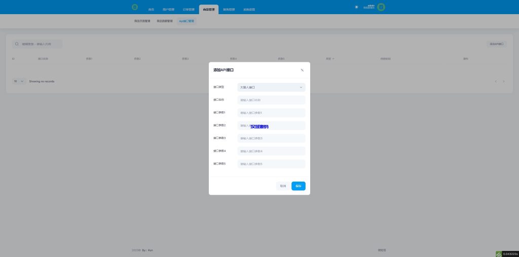 图片[15]-新版话费电费慢充系统/话费充值跑分自动手动/可三方接口-汉城海外源码
