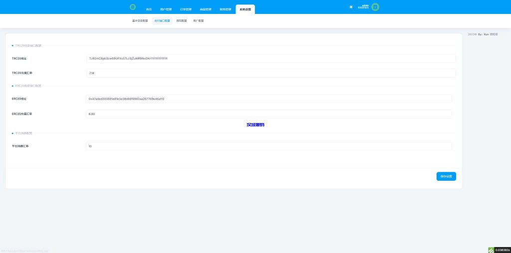 图片[17]-新版话费电费慢充系统/话费充值跑分自动手动/可三方接口-汉城海外源码
