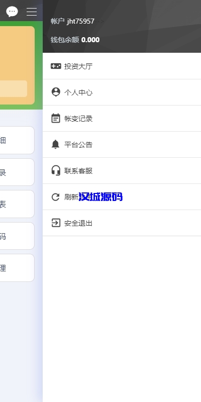 图片[10]-彩票播种系统/助农投资下注/预设开奖/彩票投资理财系统-汉城海外源码