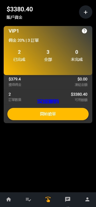 图片[3]-海外影视刷单抢单系统/多语言刷单/打针/叠加组-汉城海外源码