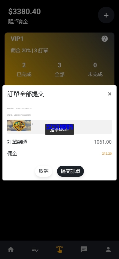 图片[4]-海外影视刷单抢单系统/多语言刷单/打针/叠加组-汉城海外源码