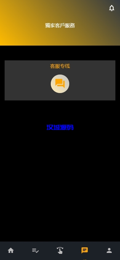 图片[6]-海外影视刷单抢单系统/多语言刷单/打针/叠加组-汉城海外源码