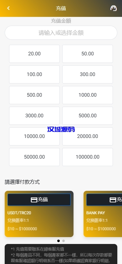 图片[8]-海外影视刷单抢单系统/多语言刷单/打针/叠加组-汉城海外源码