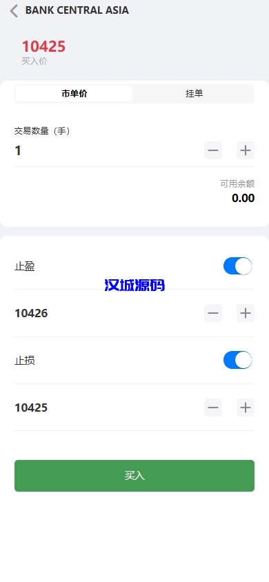图片[4]-海外股票系统/多语言股票/大宗交易/新股认购/产品理财-汉城海外源码