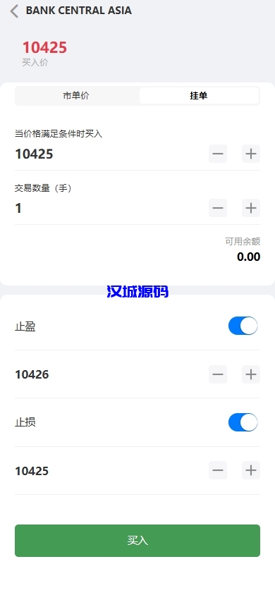 图片[5]-海外股票系统/多语言股票/大宗交易/新股认购/产品理财-汉城海外源码