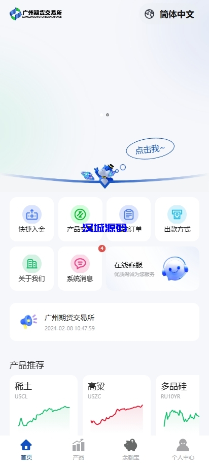 图片[3]-多语言微交易系统/期货微盘时间盘系统/前端UNIAPP-汉城海外源码