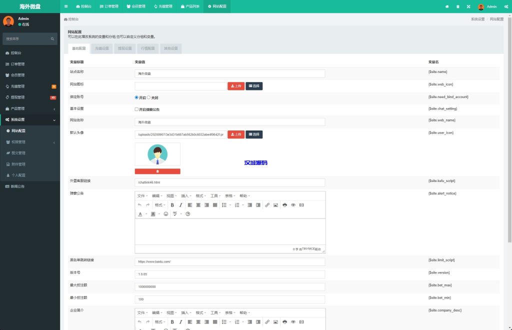 图片[20]-多语言微交易系统/期货微盘时间盘系统/前端UNIAPP-汉城海外源码