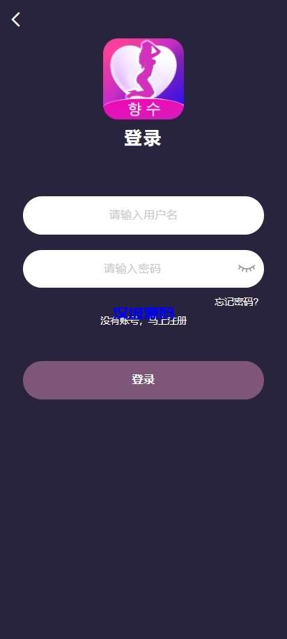 图片[1]-新UI空降同城约炮系统/空降任务系统彩/带预设/前端vue-汉城海外源码