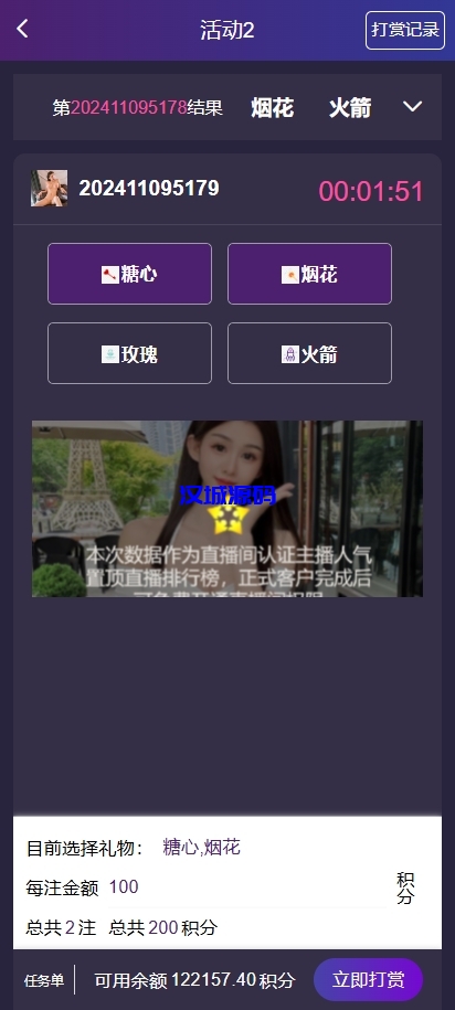 图片[4]-新UI空降同城约炮系统/空降任务系统彩/带预设/前端vue-汉城海外源码