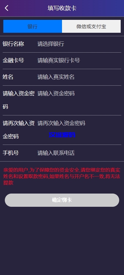图片[8]-新UI空降同城约炮系统/空降任务系统彩/带预设/前端vue-汉城海外源码