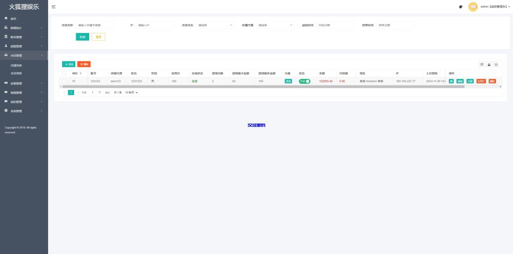图片[10]-新UI空降同城约炮系统/空降任务系统彩/带预设/前端vue-汉城海外源码