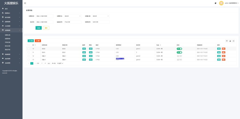 图片[11]-新UI空降同城约炮系统/空降任务系统彩/带预设/前端vue-汉城海外源码