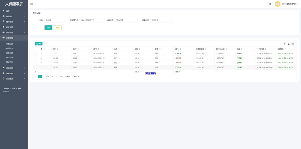 图片[13]-新UI空降同城约炮系统/空降任务系统彩/带预设/前端vue-汉城海外源码