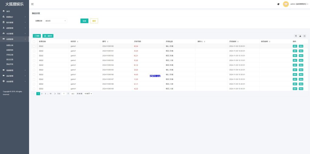 图片[14]-新UI空降同城约炮系统/空降任务系统彩/带预设/前端vue-汉城海外源码