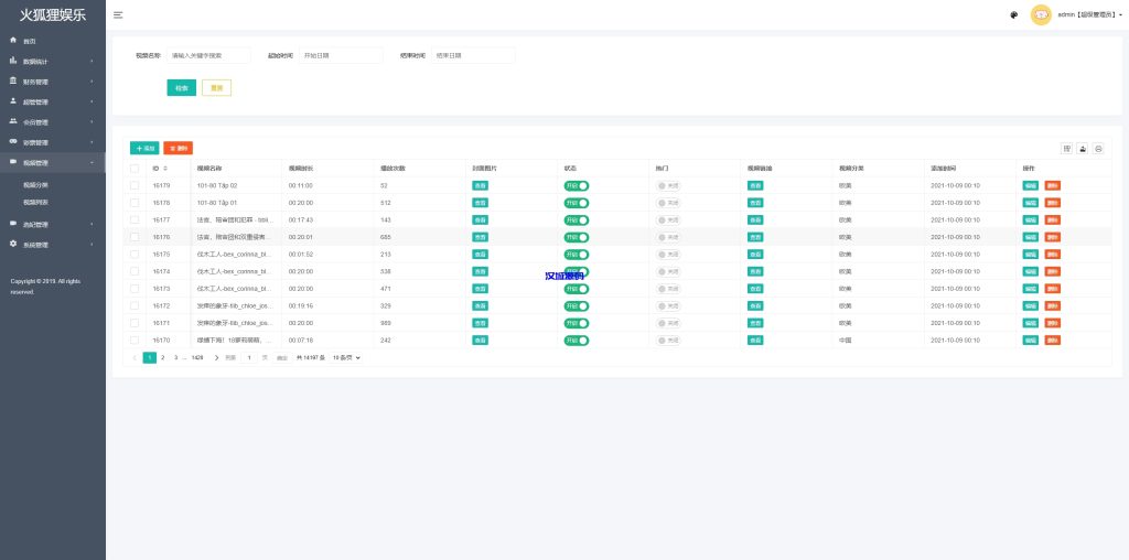 图片[15]-新UI空降同城约炮系统/空降任务系统彩/带预设/前端vue-汉城海外源码
