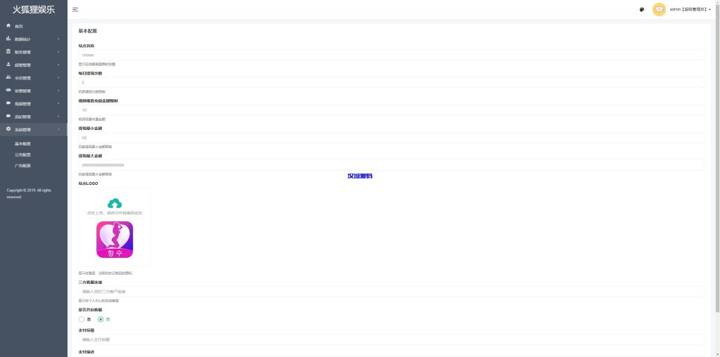 图片[17]-新UI空降同城约炮系统/空降任务系统彩/带预设/前端vue-汉城海外源码