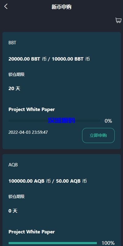 图片[16]-新版多语言交易所系统/虚拟币外汇交易/期权合约交易-汉城海外源码