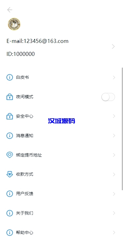图片[17]-新版多语言交易所系统/虚拟币外汇交易/期权合约交易-汉城海外源码