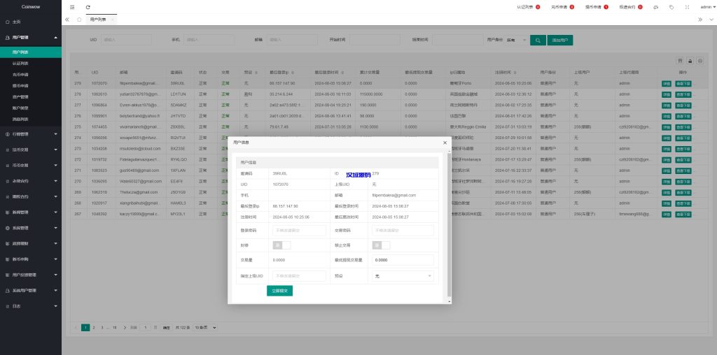图片[25]-新版多语言交易所系统/虚拟币外汇交易/期权合约交易-汉城海外源码