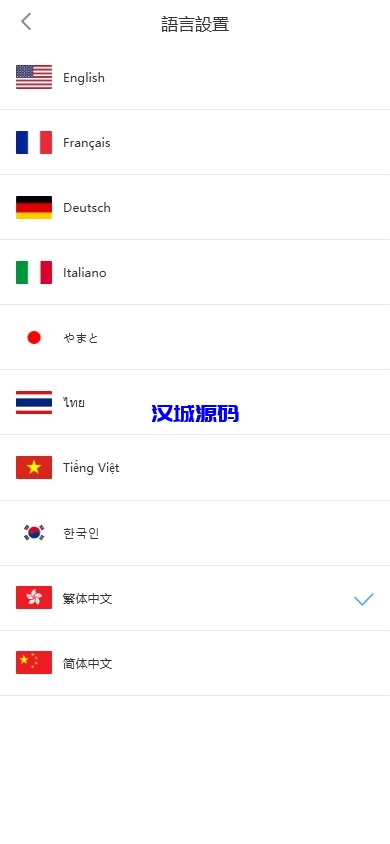 图片[2]-海外JAVA交易所/多语言交易所/币币/永续合约/期权交易-汉城海外源码
